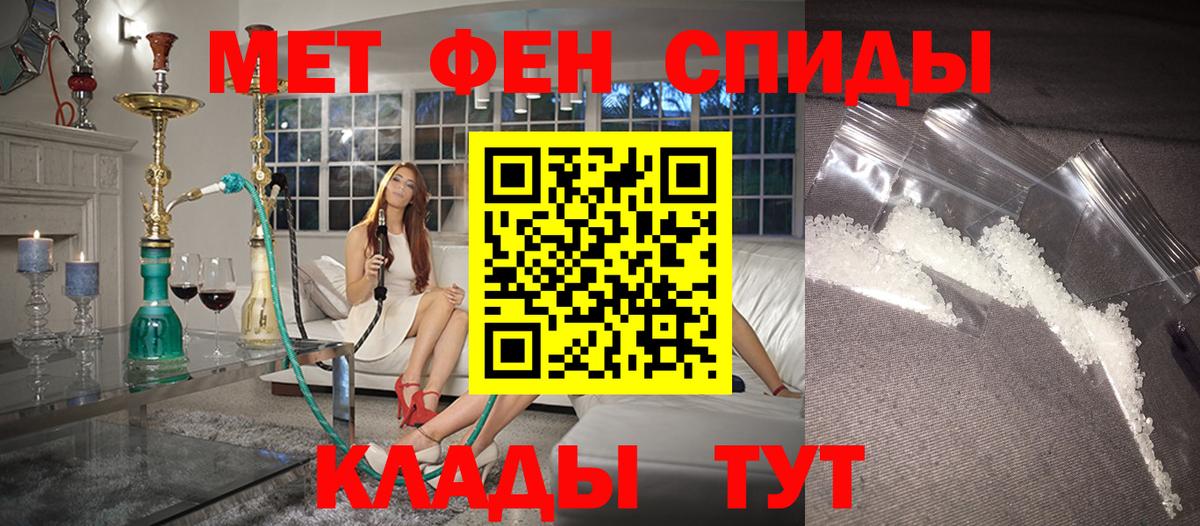 Амфетамин 97% Большой Камень