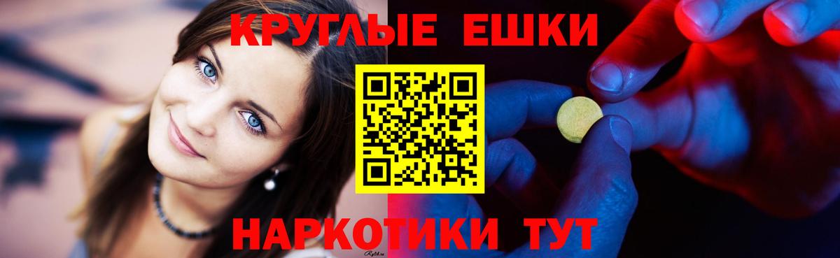 Экстази Punisher Большой Камень