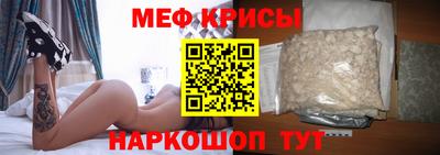 скорость mdpv Шебекино