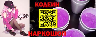 меф Шелехов