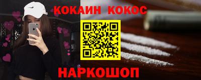 мяу мяу мука Шахты