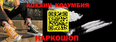 скорость mdpv Шебекино