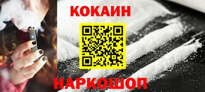 меф Шелехов