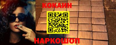 скорость mdpv Шебекино