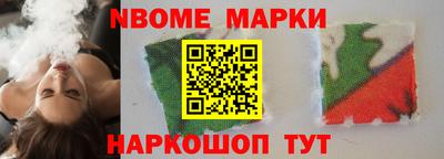 меф Шелехов