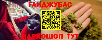 меф Шелехов