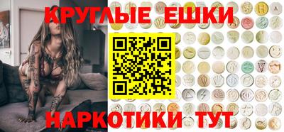 меф Шелехов