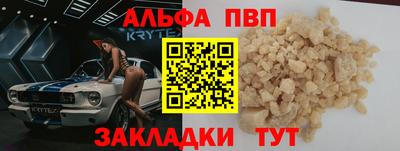 мяу мяу мука Шахты
