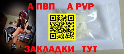 меф Шелехов