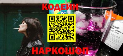 меф Шелехов