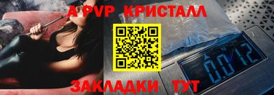 скорость mdpv Шебекино