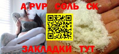 меф Шелехов
