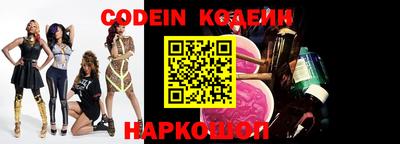 меф Шелехов
