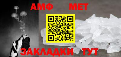 меф Шелехов
