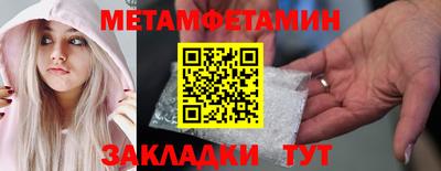 меф Шелехов