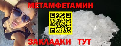 скорость mdpv Шебекино