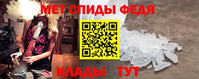 скорость mdpv Шебекино