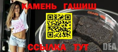 меф Шелехов