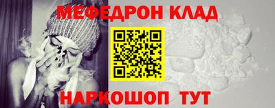 скорость mdpv Шебекино