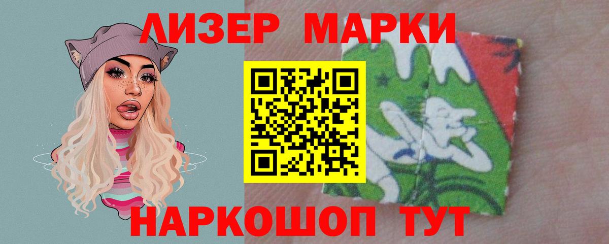 Большой Камень  Лсд 25 экстази кислота  Вход с VPN 