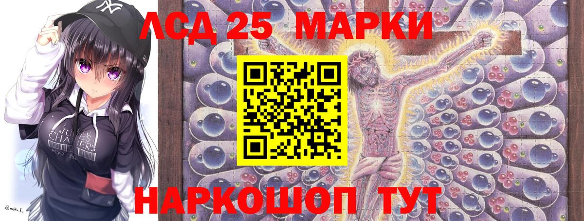 Наркотические марки 1500мкг  Вход с VPN  Наркотические марки 1500мкг  Большой Камень 