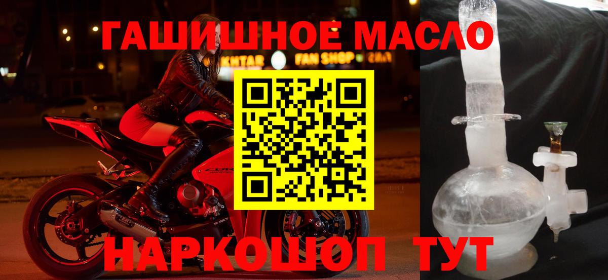 Дистиллят ТГК концентрат Большой Камень