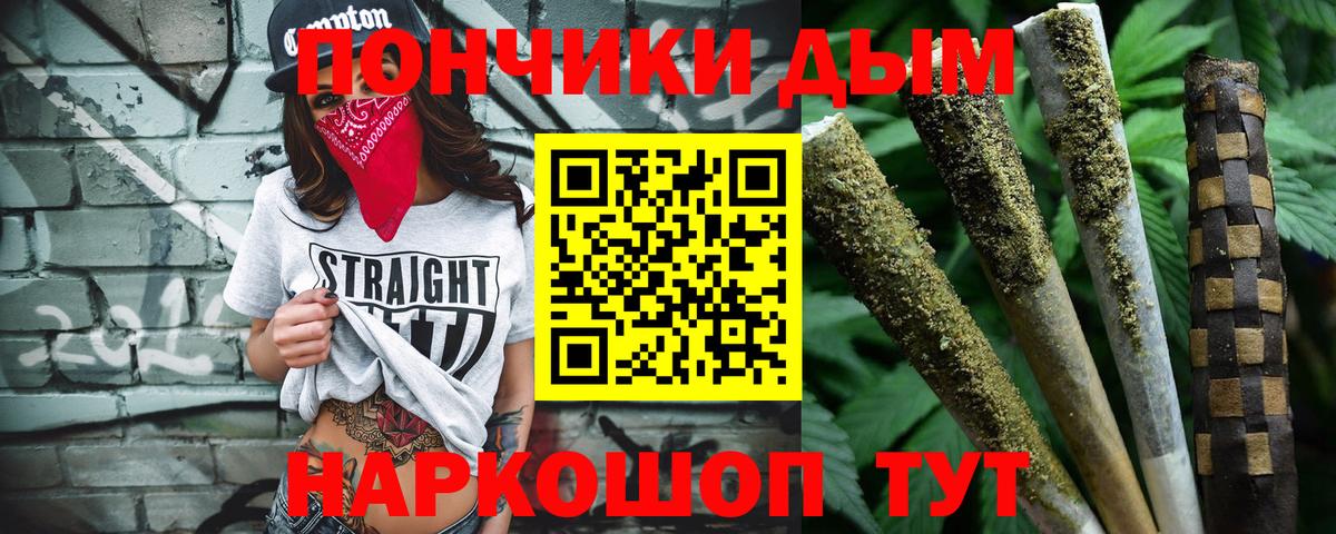 Бошки марихуана марихуана  Бошки марихуана MAZAR  Большой Камень  Бошки Шишки ГИДРОПОН  Вход с VPN 